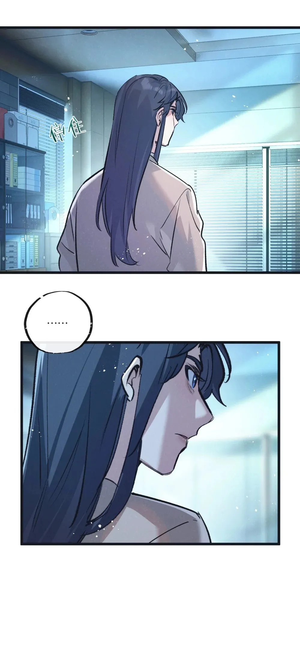 第54话 螳螂捕蝉21