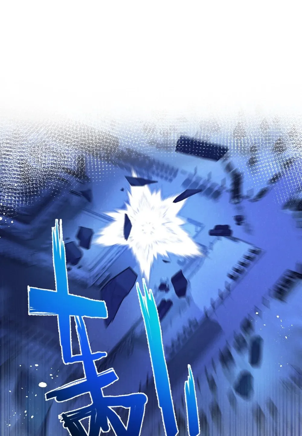 第51话 神之基因24