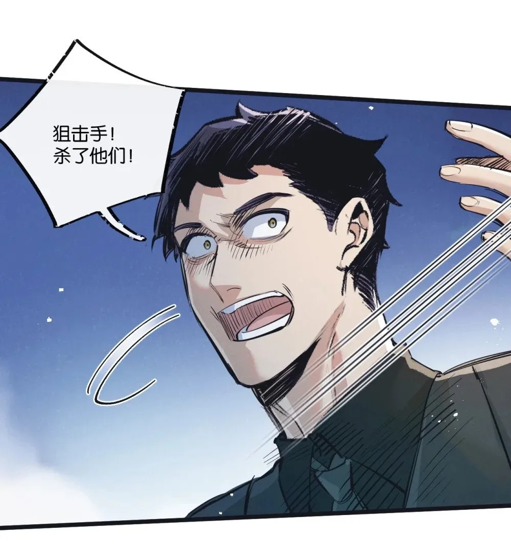 第55话 黄雀在后8