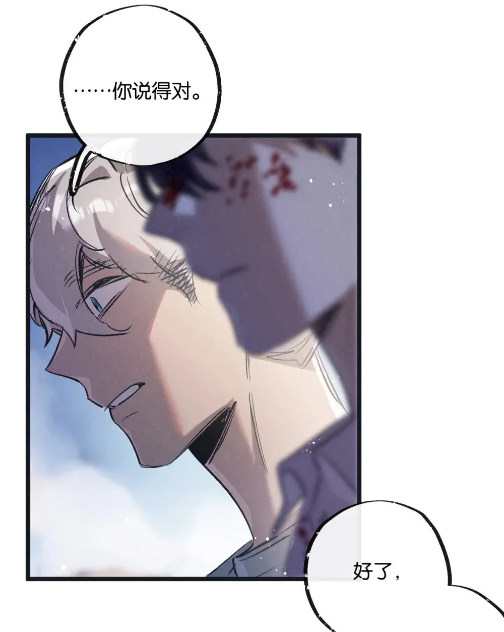 第56话 谢幕14