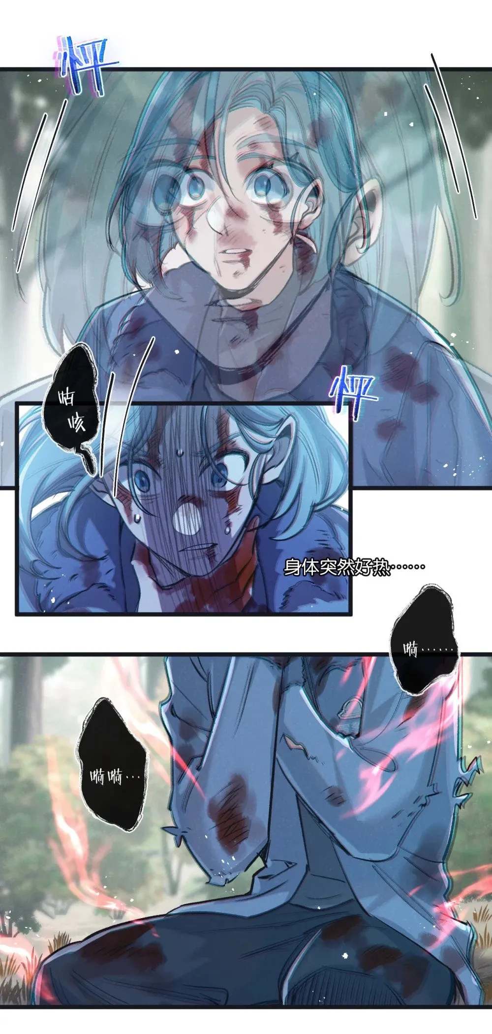 第61话 军方6