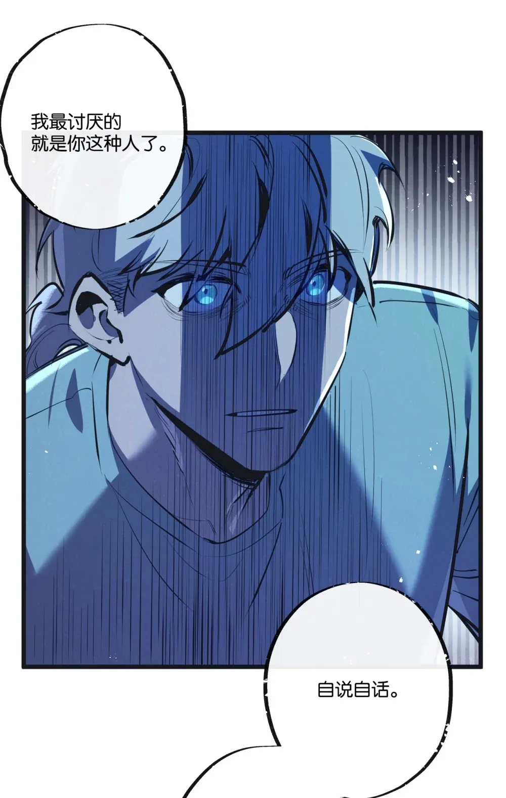 第55话 黄雀在后6