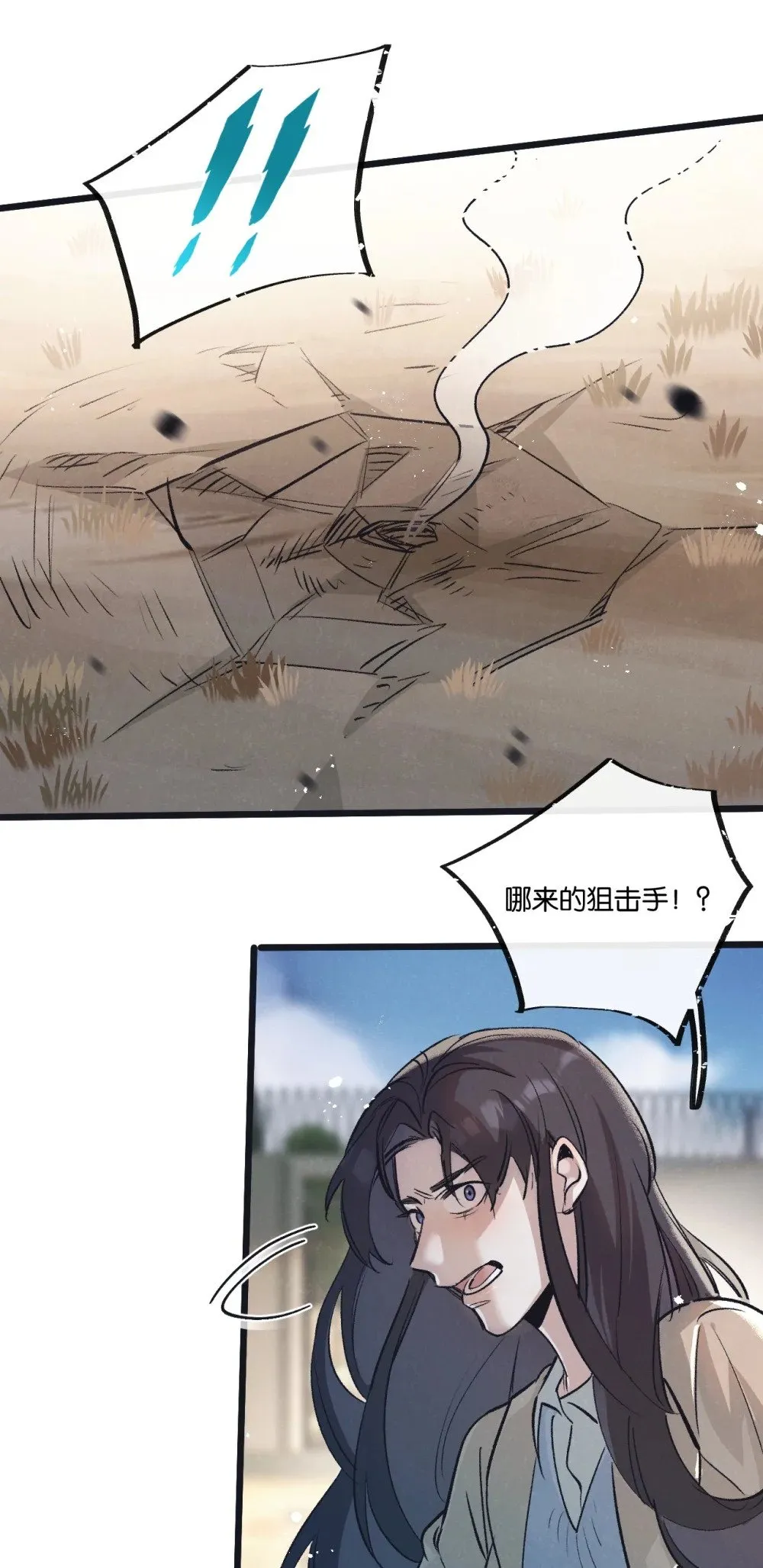 第54话 螳螂捕蝉27