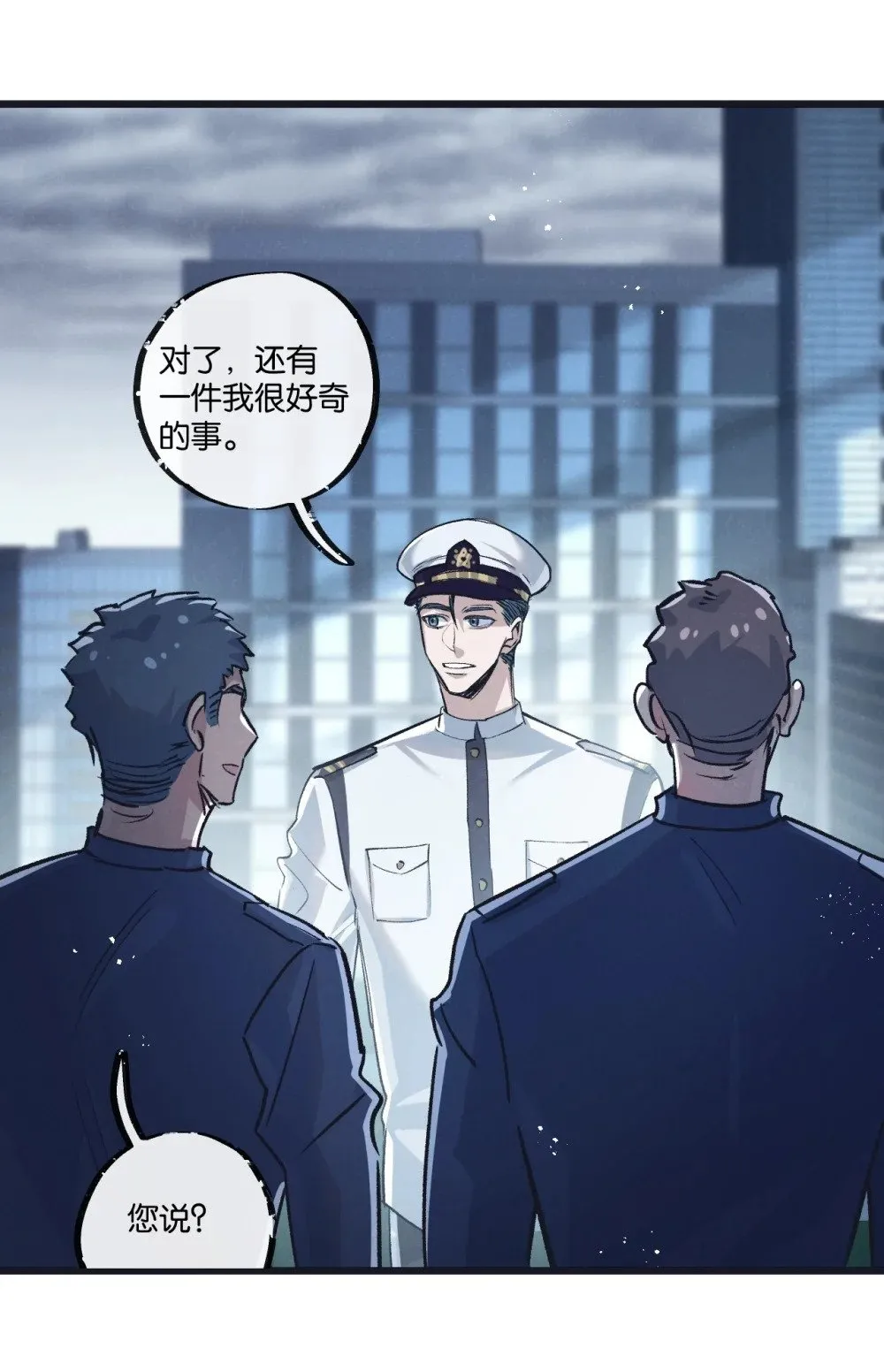 第61话 军方23