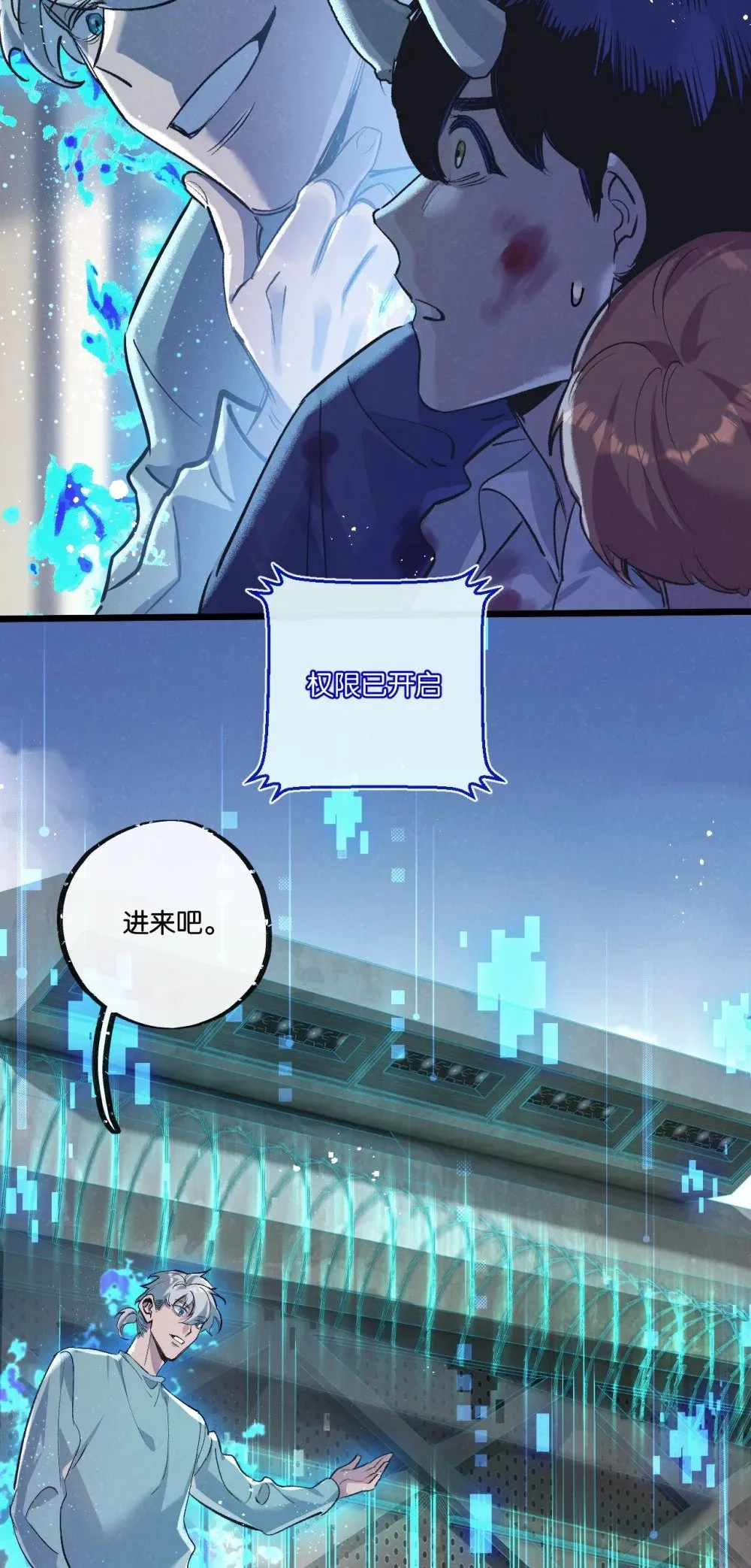 第51话 神之基因42