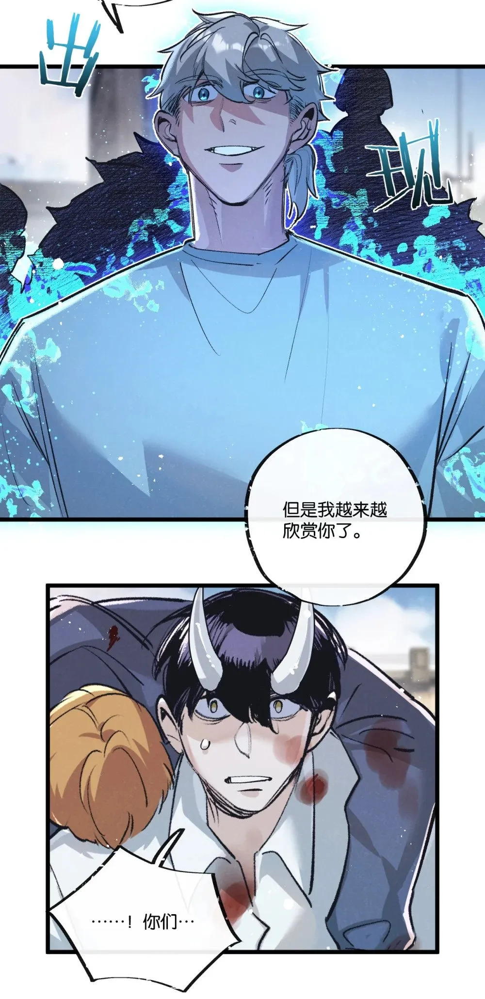第52话 汇合11