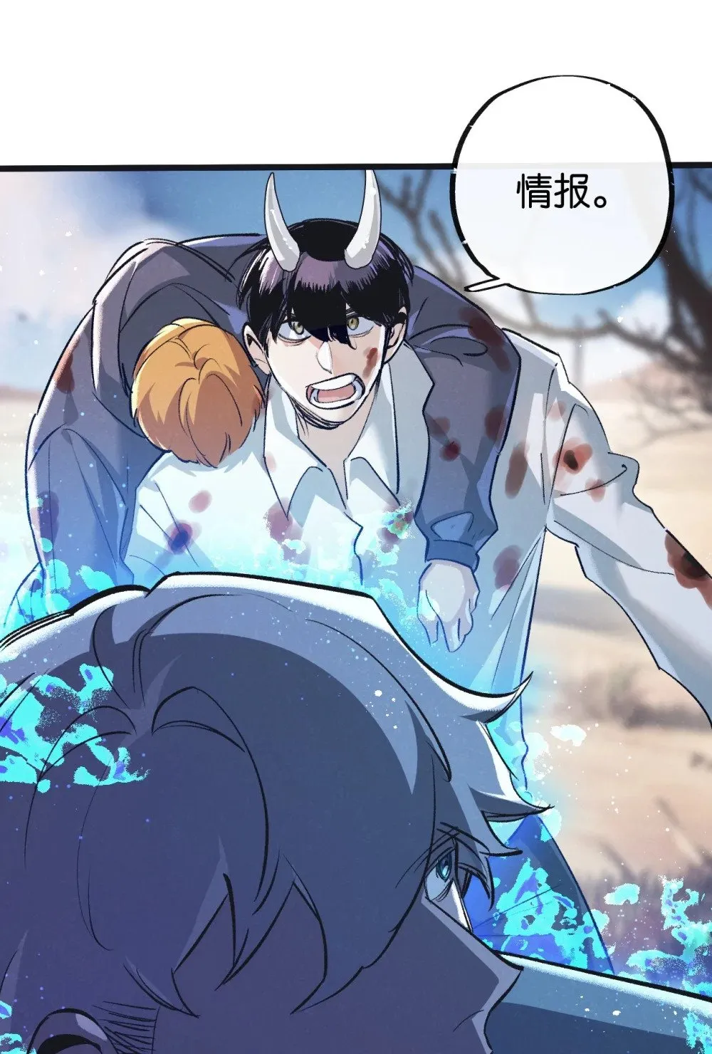 第52话 汇合4