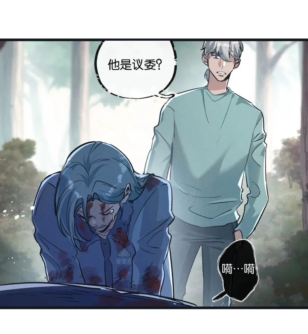 第60话 受赠人33
