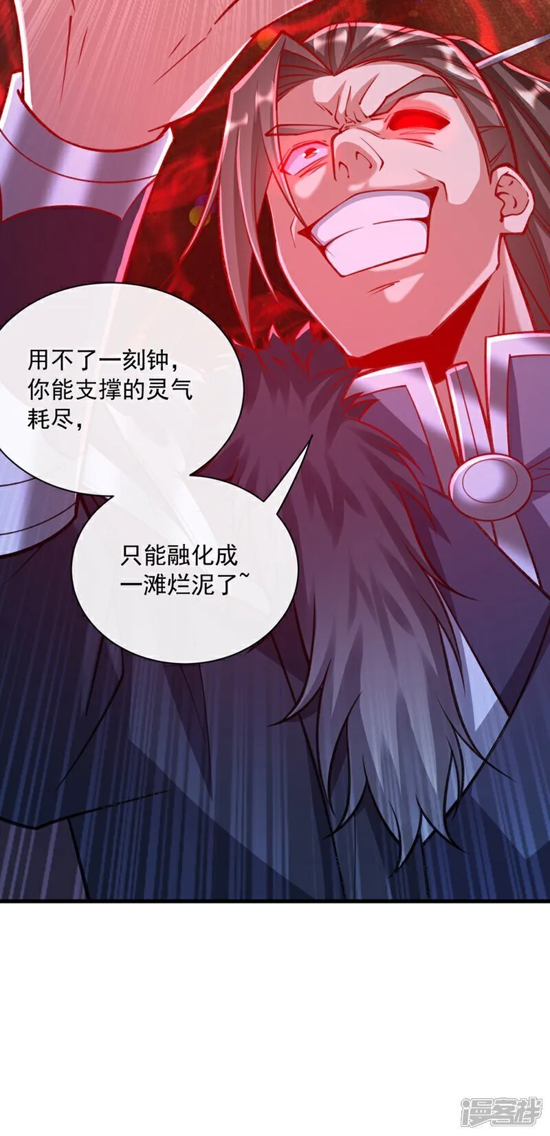 第321话 今日就是你的死期41