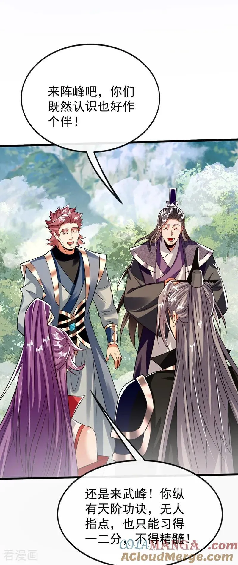 第342话 我要入丹峰！12