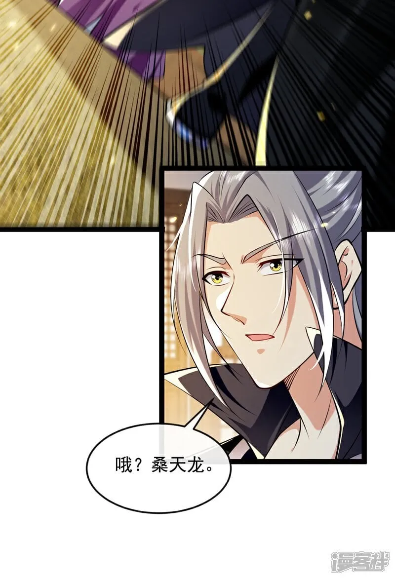 第331话 本座亲自去一趟39