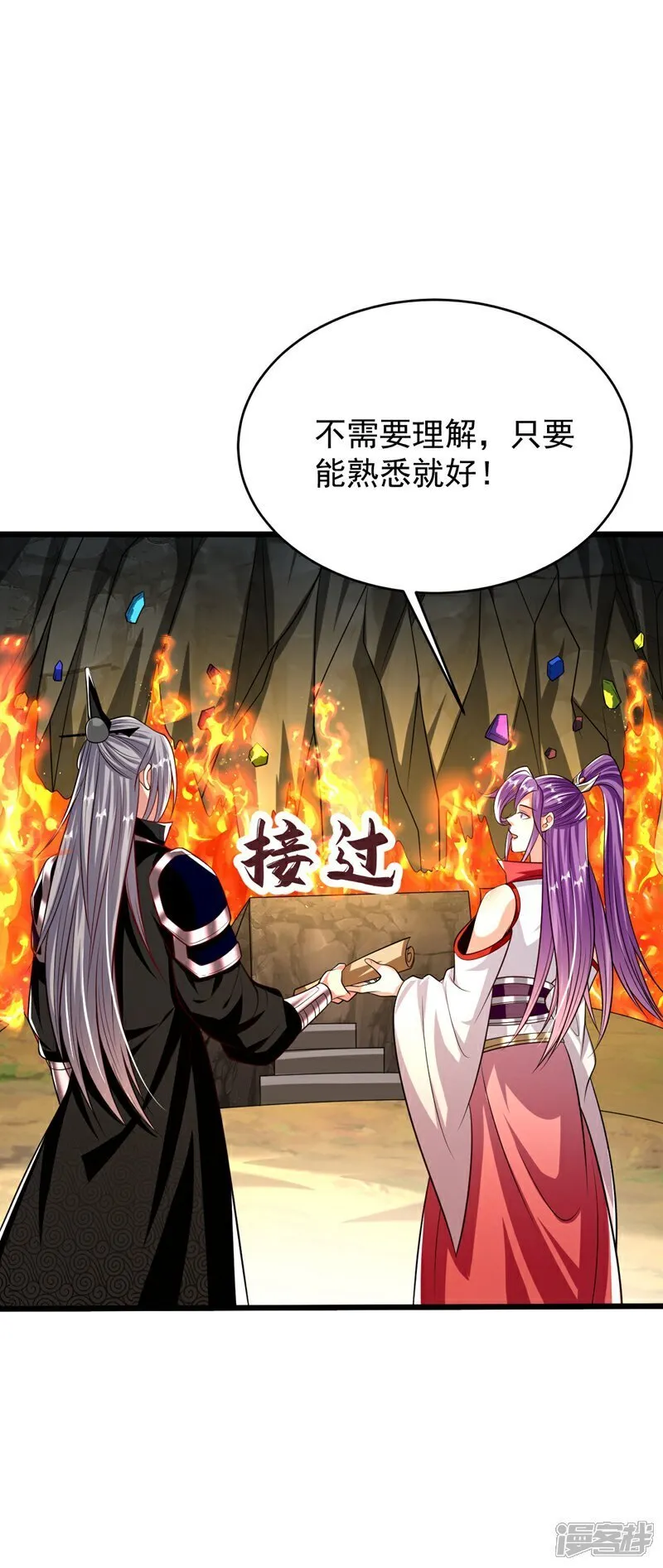 第335话 你要进天元阁？37