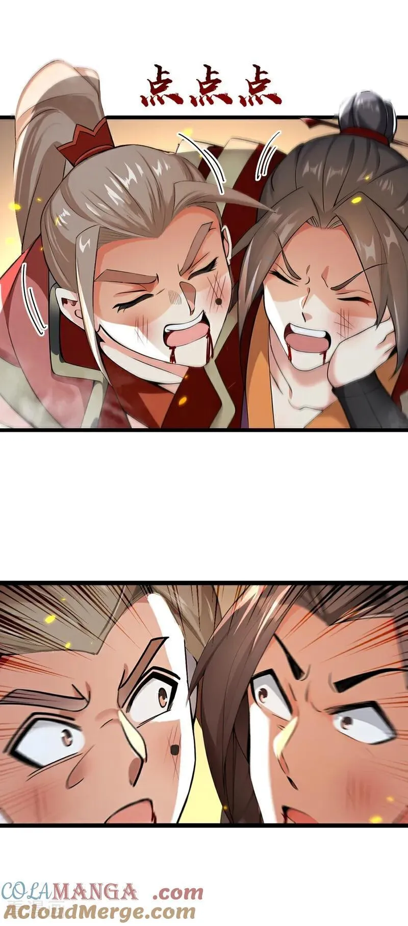 第339话 要露馅了？！2