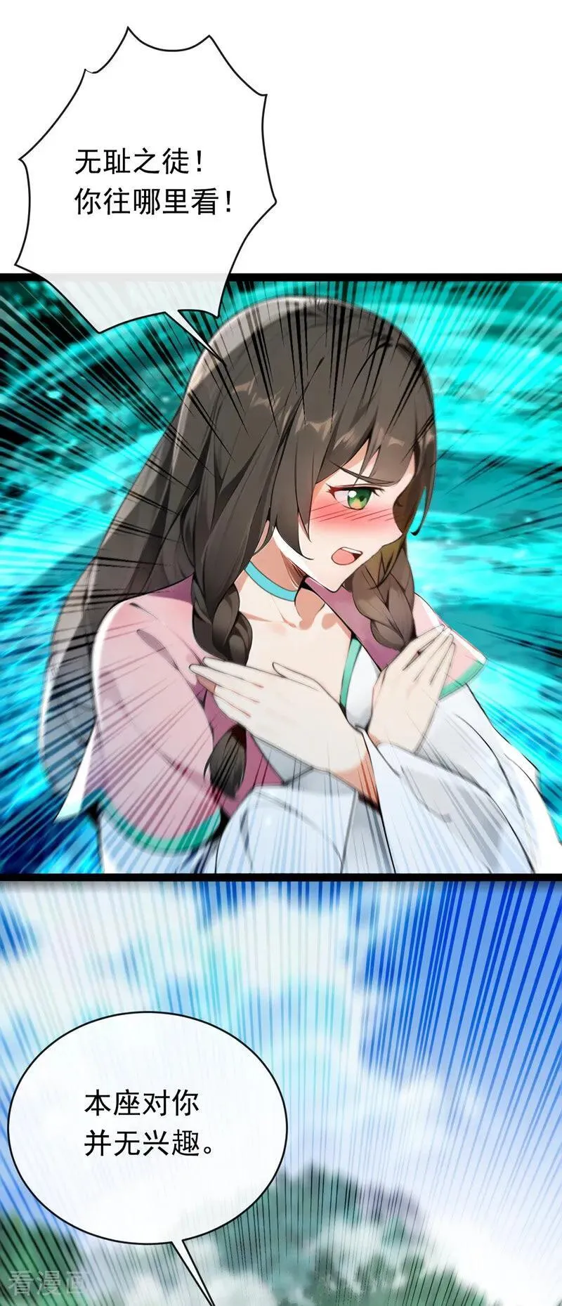 第345话 你想倒打一耙？28