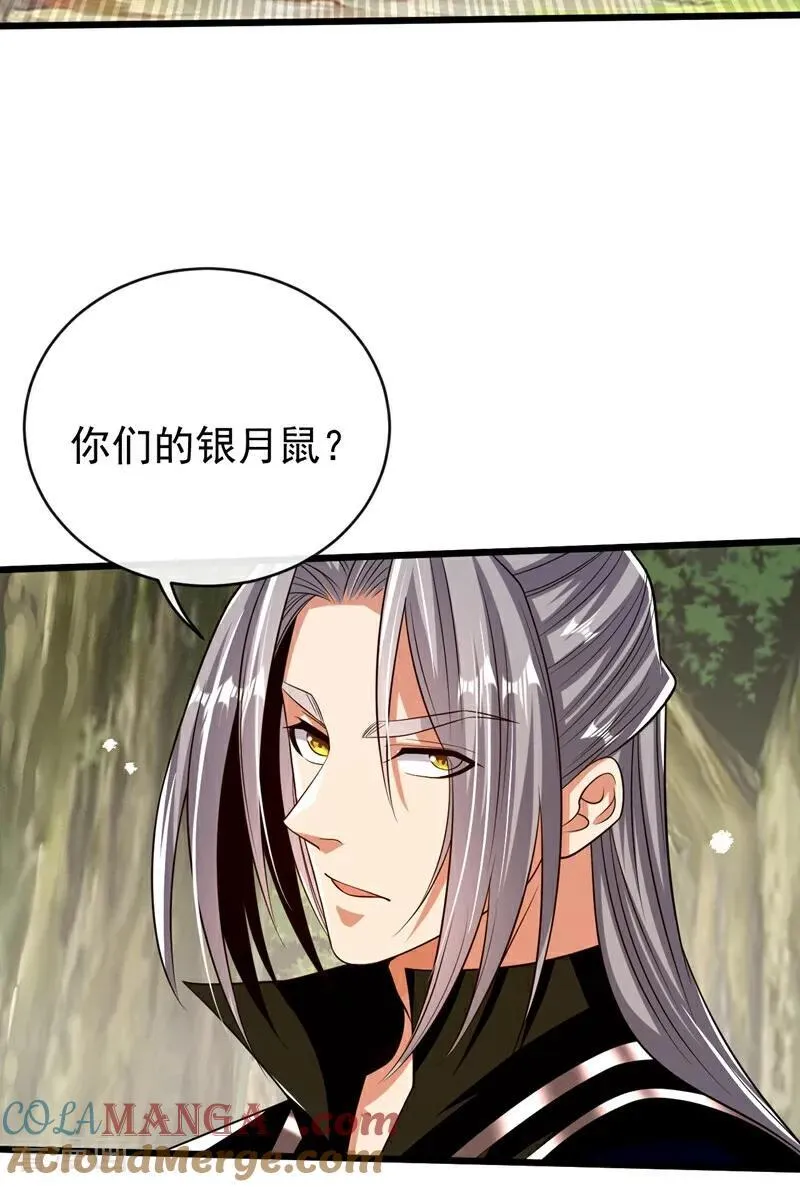 第343话 他果然在丹神峰！45