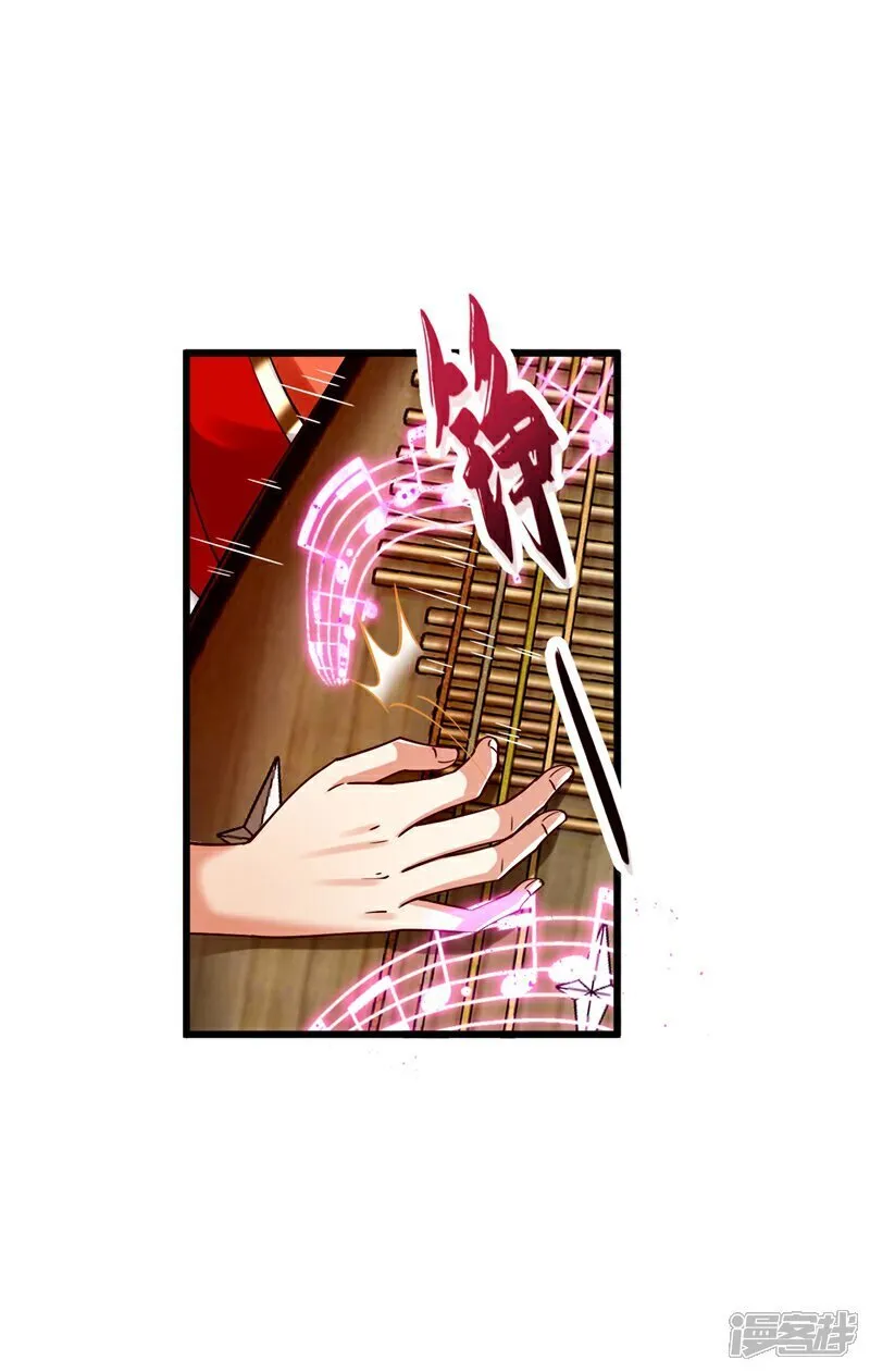 第332话 我美吗？28
