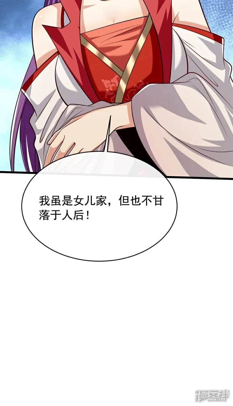 第335话 你要进天元阁？29