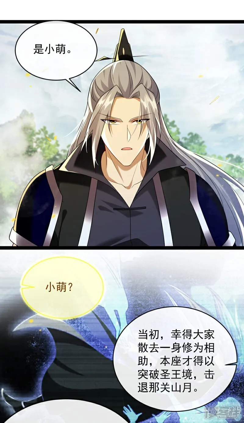 第330话 你爷爷被抓走了？9