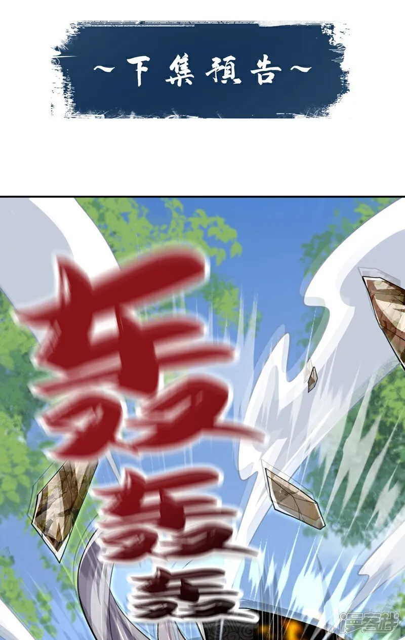 第324话 你是什么人？40