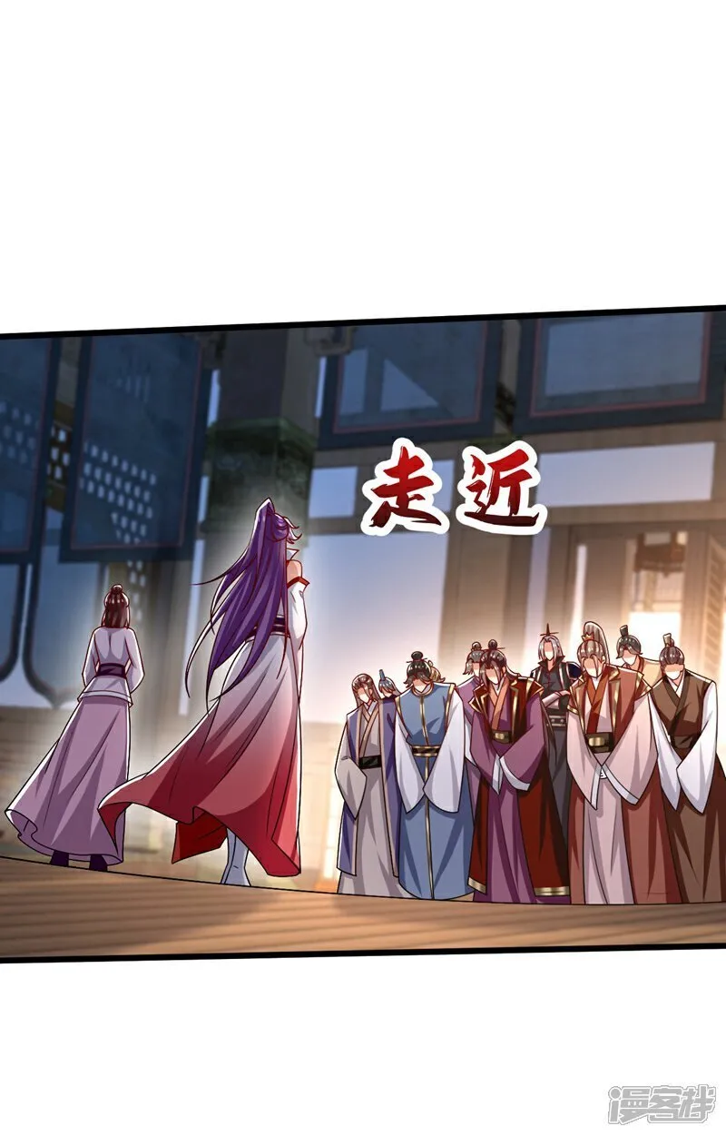 第332话 我美吗？8