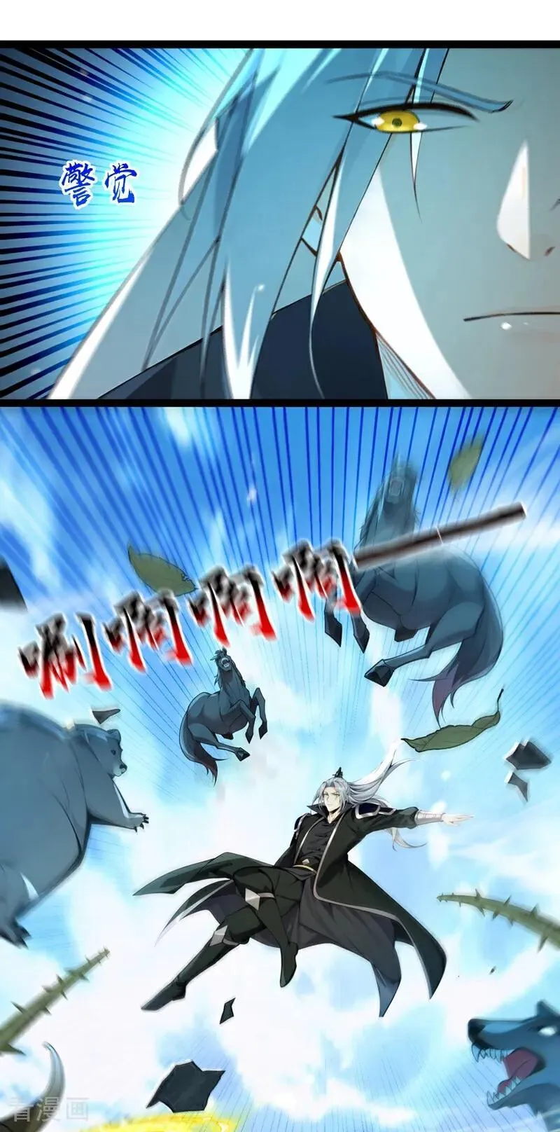 第346话 信与不信，自便！21