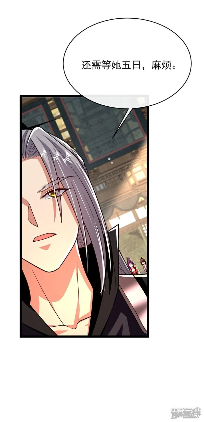 第335话 你要进天元阁？19
