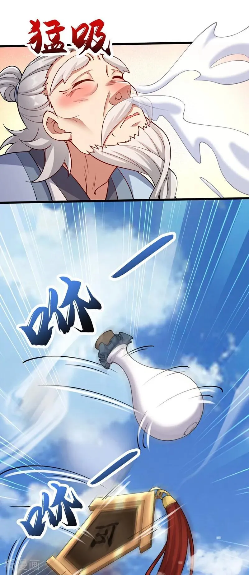 第342话 我要入丹峰！32