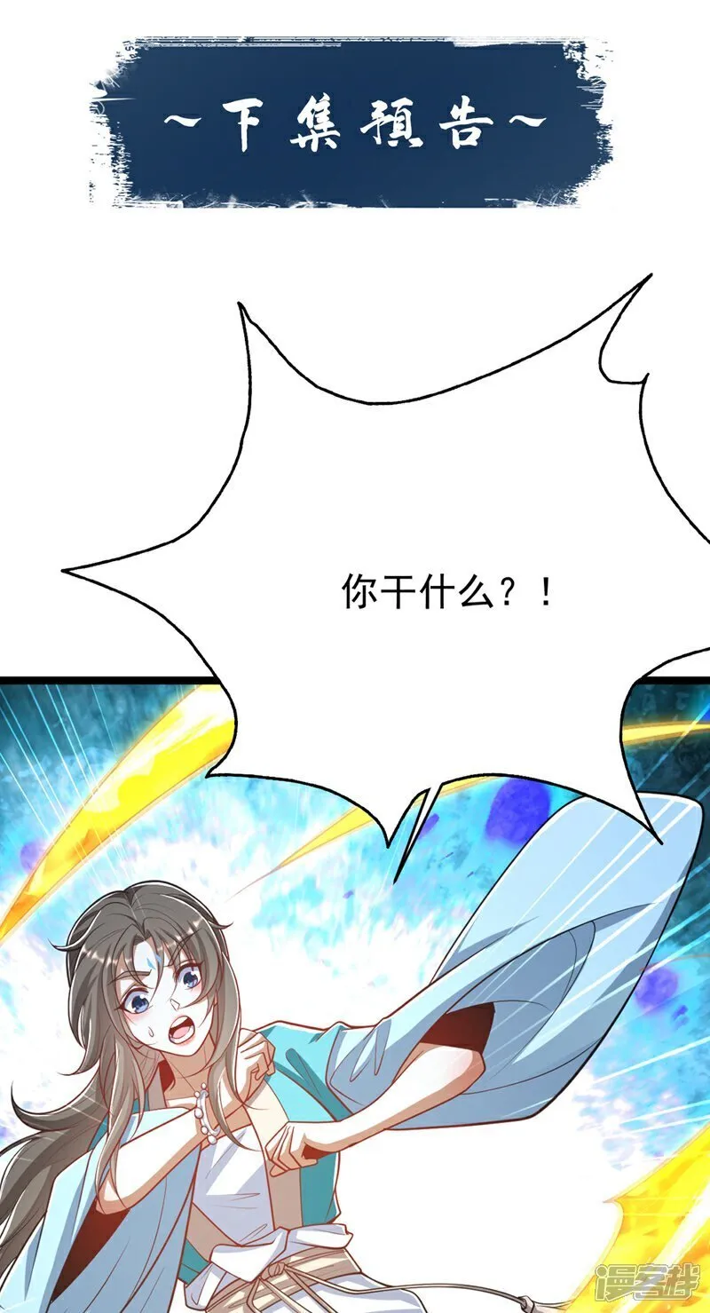 第323话 你没机会了！43