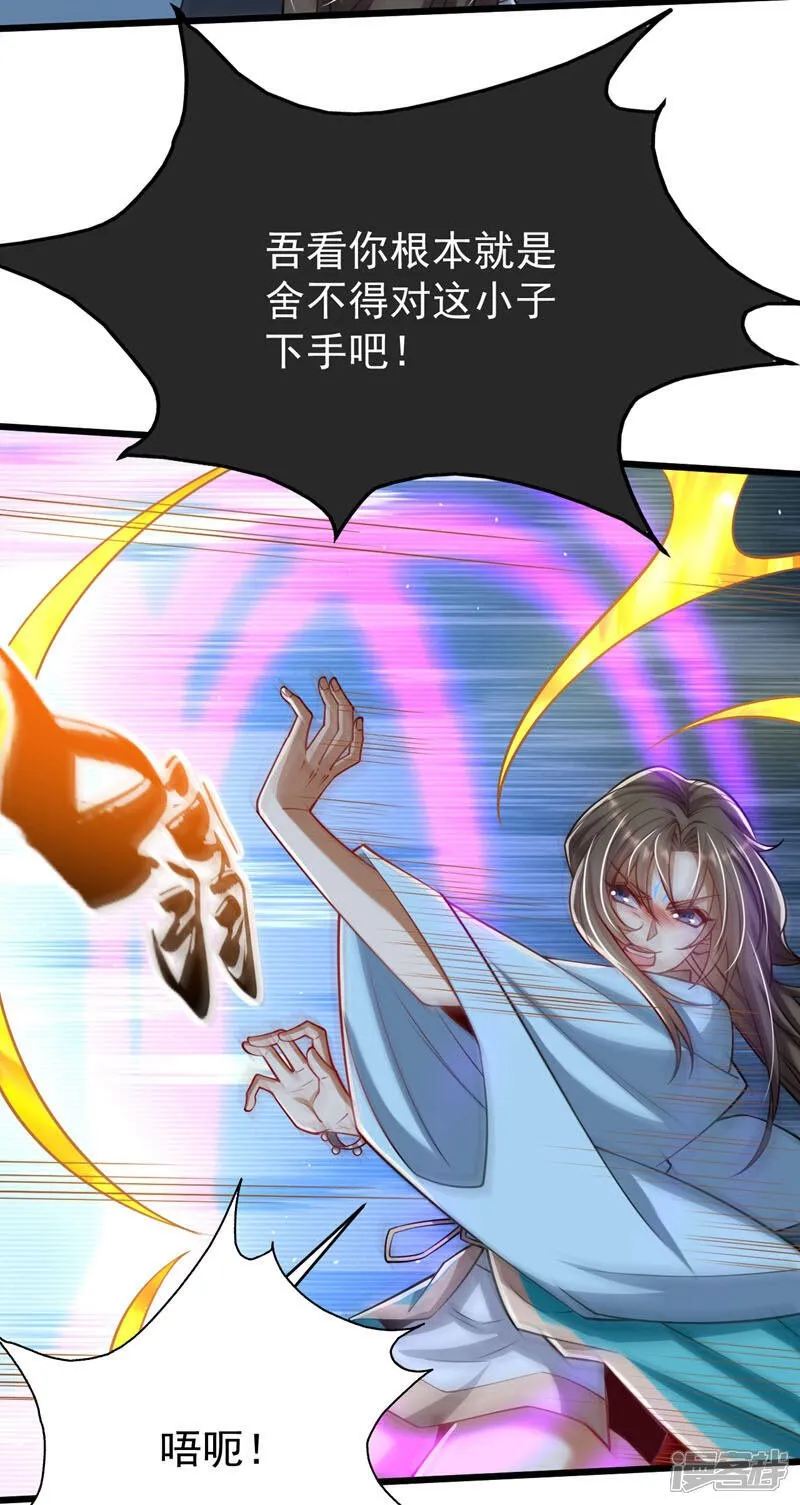 第324话 你是什么人？26