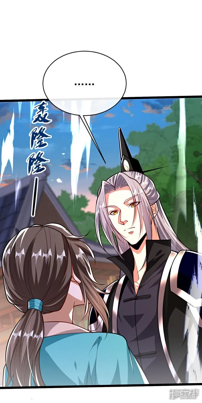第324话 你是什么人？12