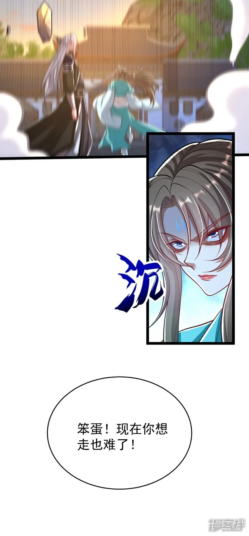 第324话 你是什么人？22