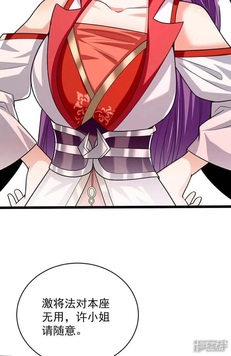第335话 你要进天元阁？16