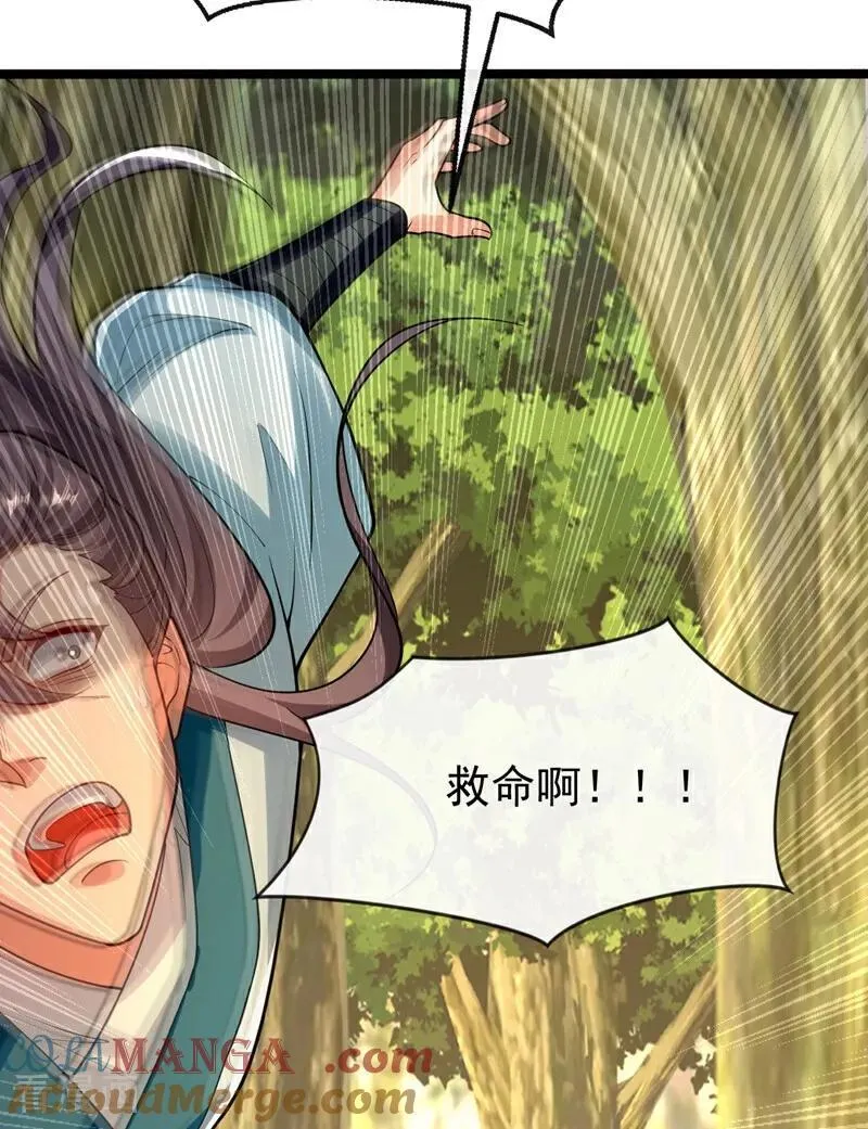第344话 有本事就来拿！36