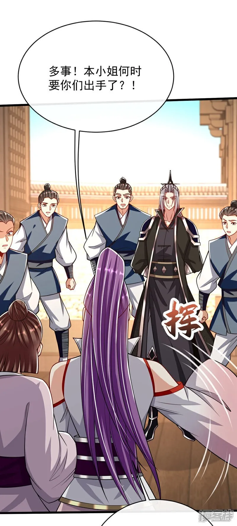 第334话 你是不是太过自信？36