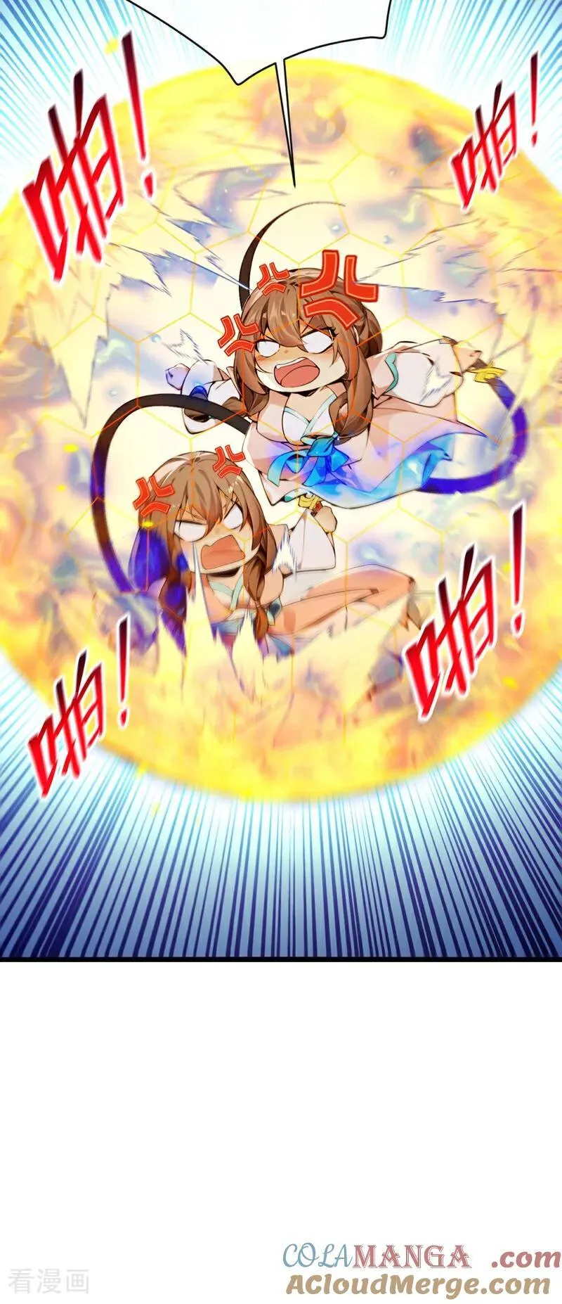 第346话 信与不信，自便！6