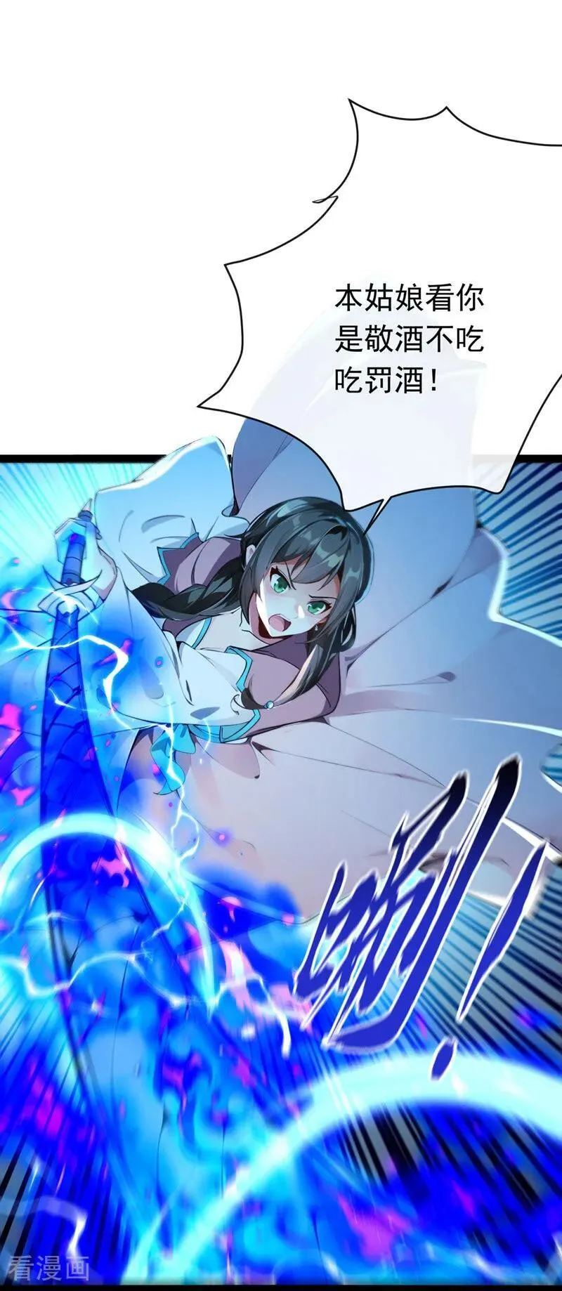 第345话 你想倒打一耙？31