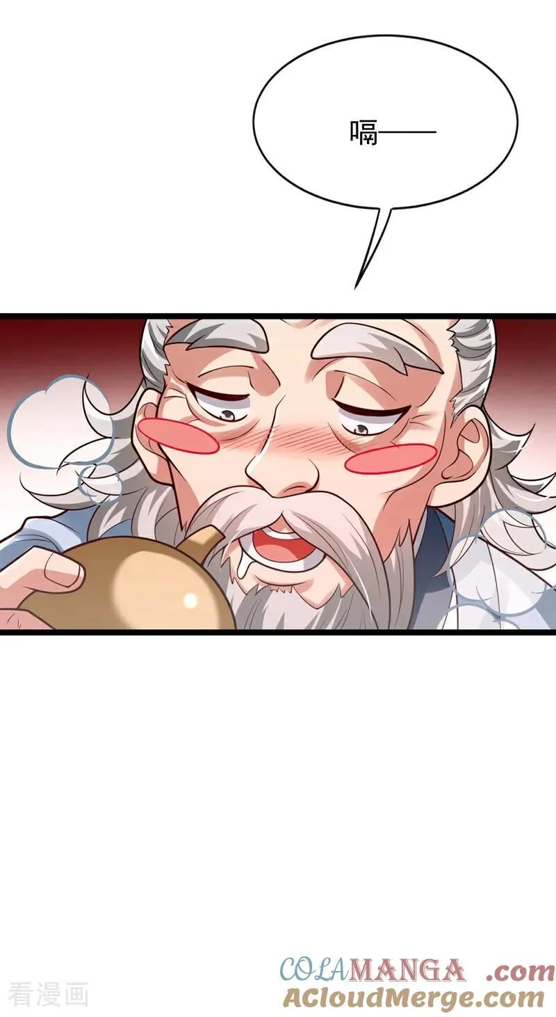 第341话 他们心怀不轨！36