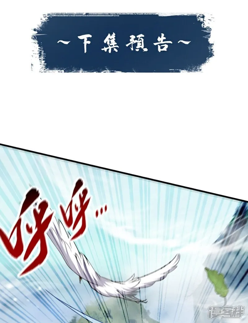 第329话 给他长老之位？38