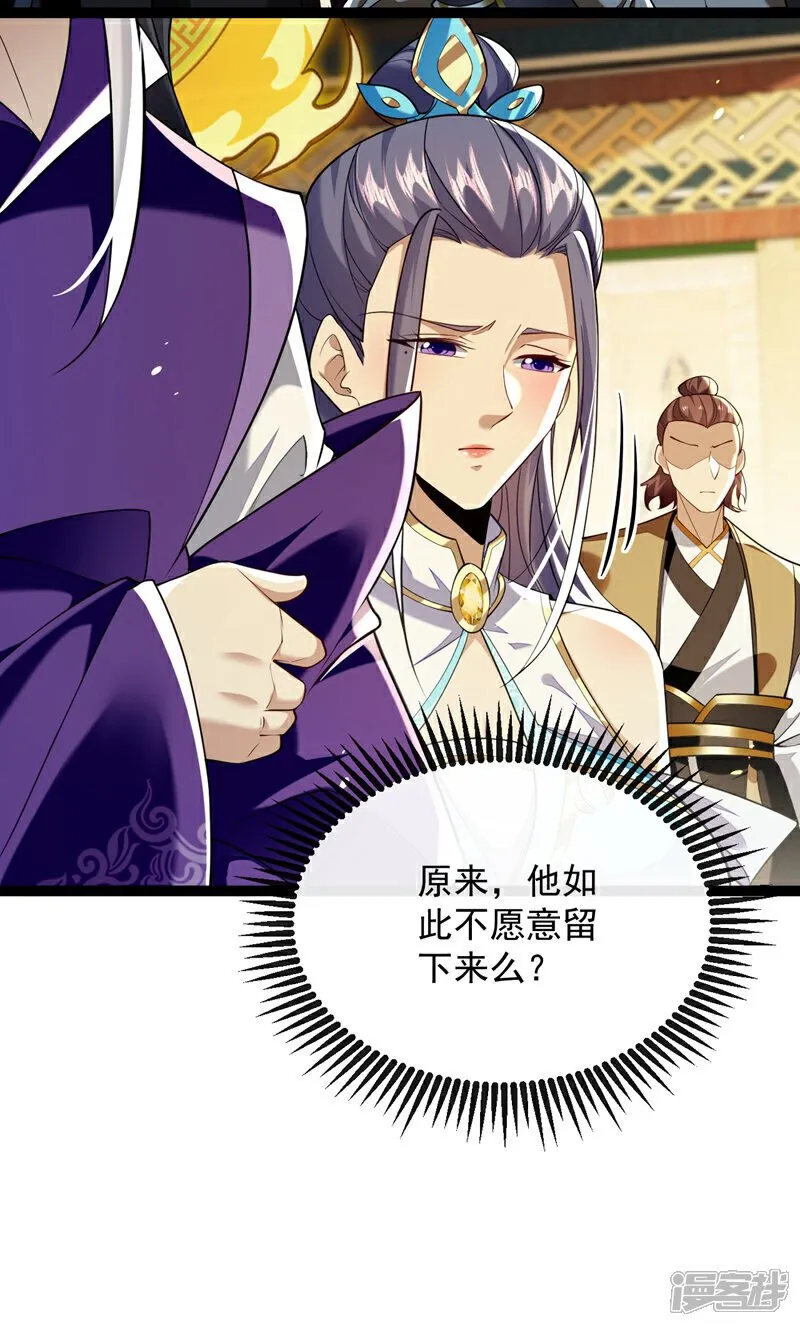第329话 给他长老之位？32