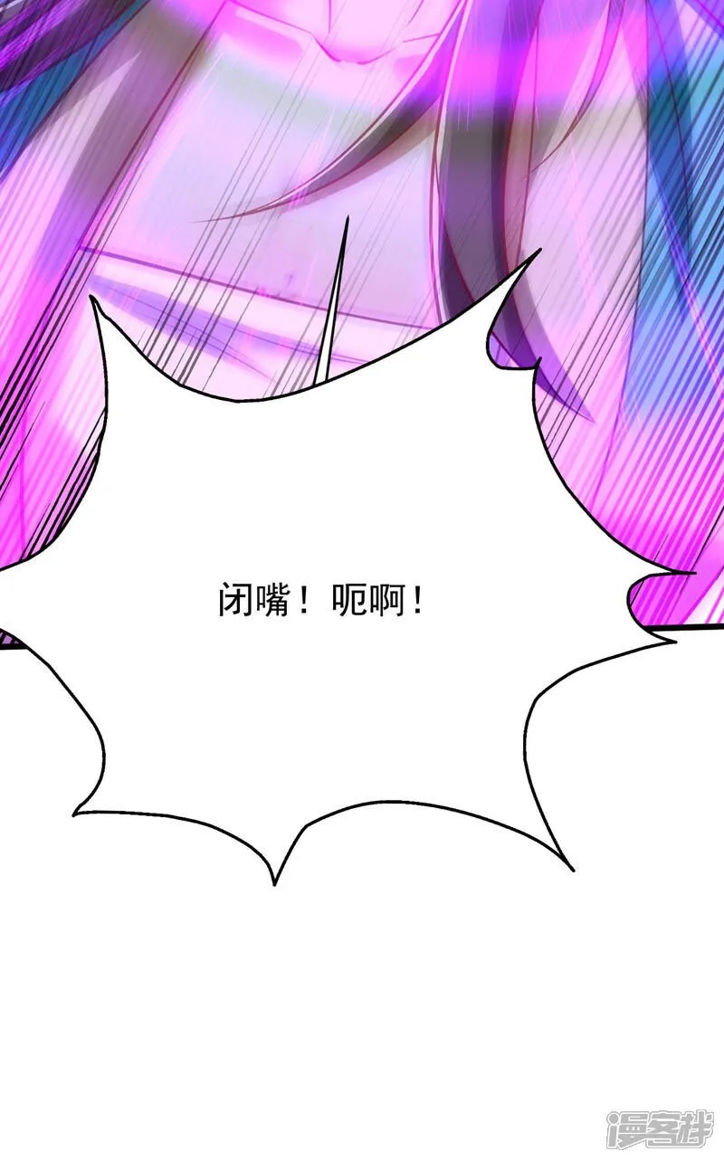 第324话 你是什么人？32