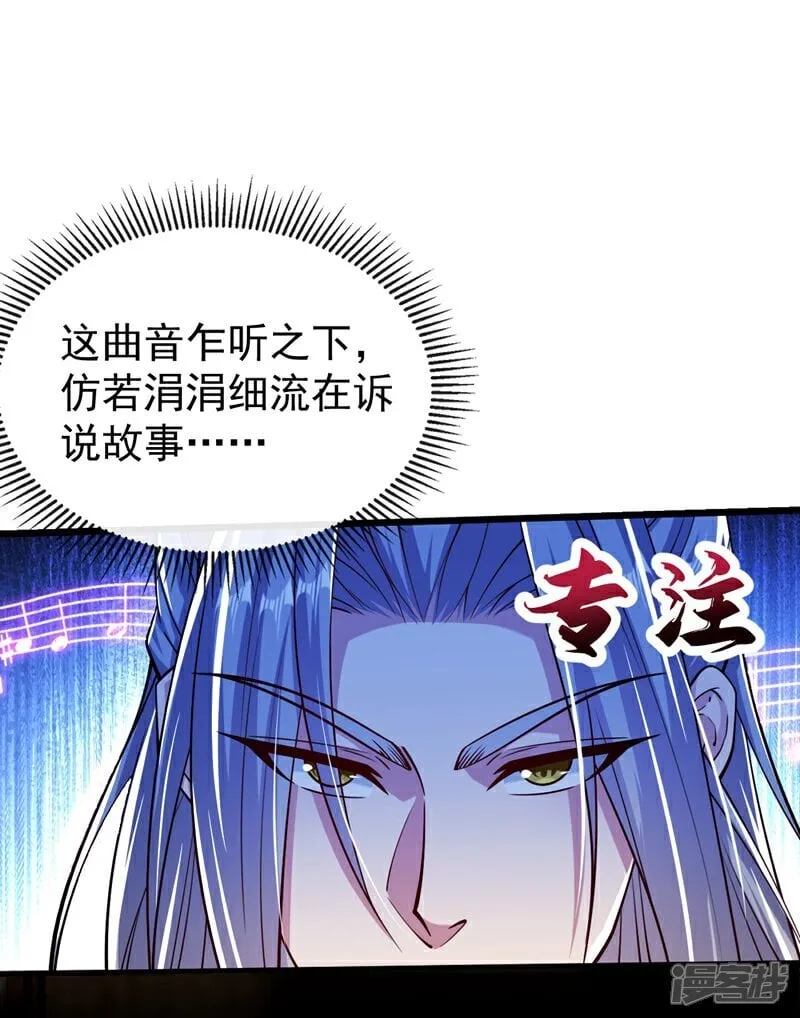 第332话 我美吗？34