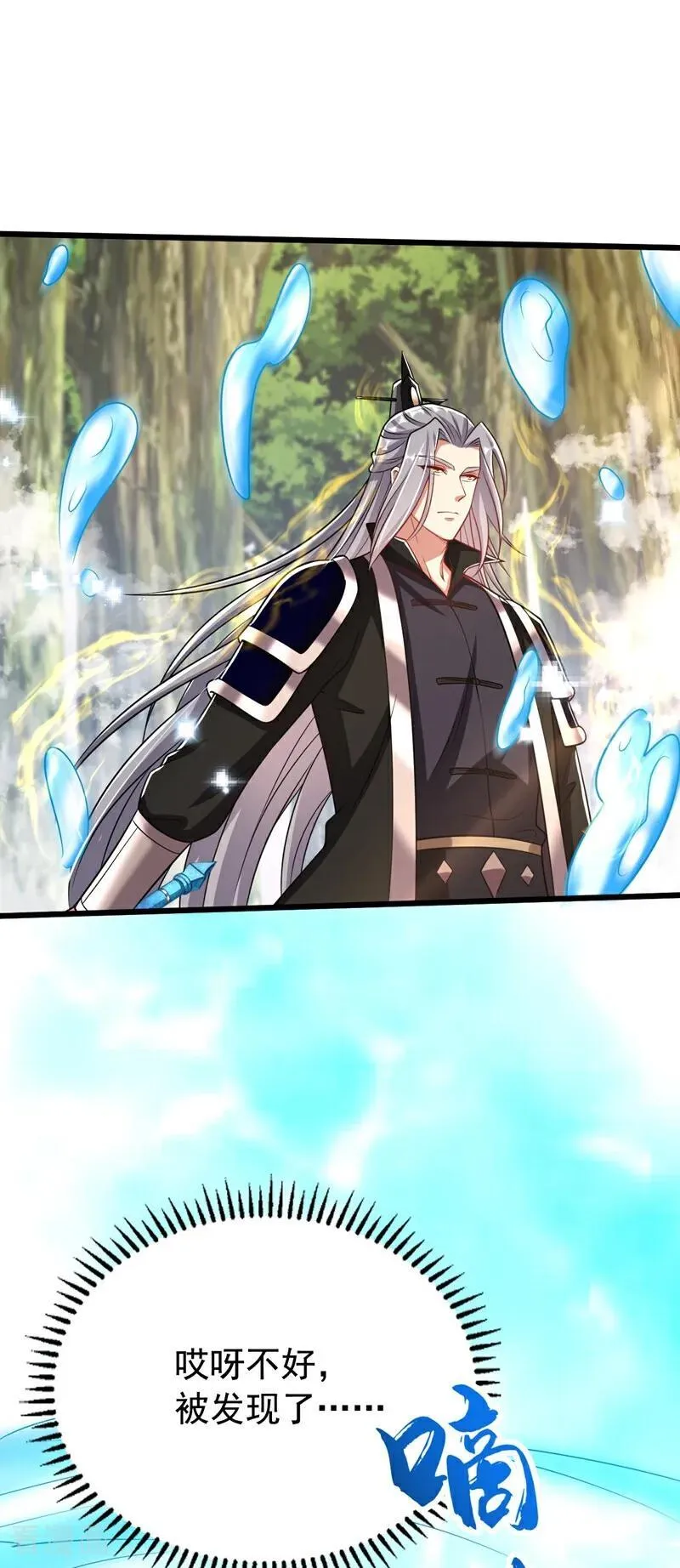 第345话 你想倒打一耙？23