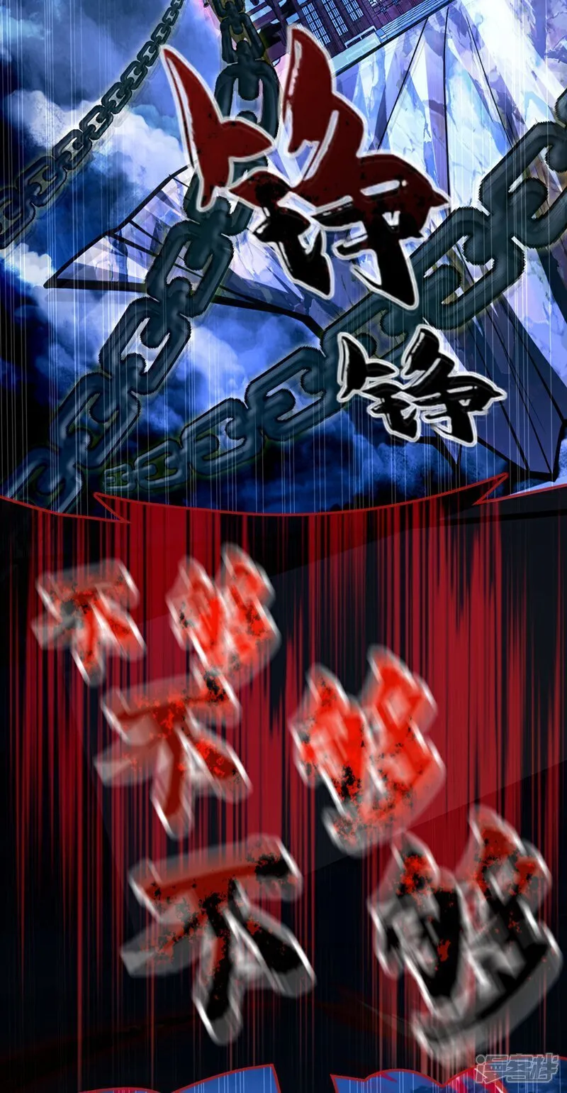 第323话 你没机会了！23