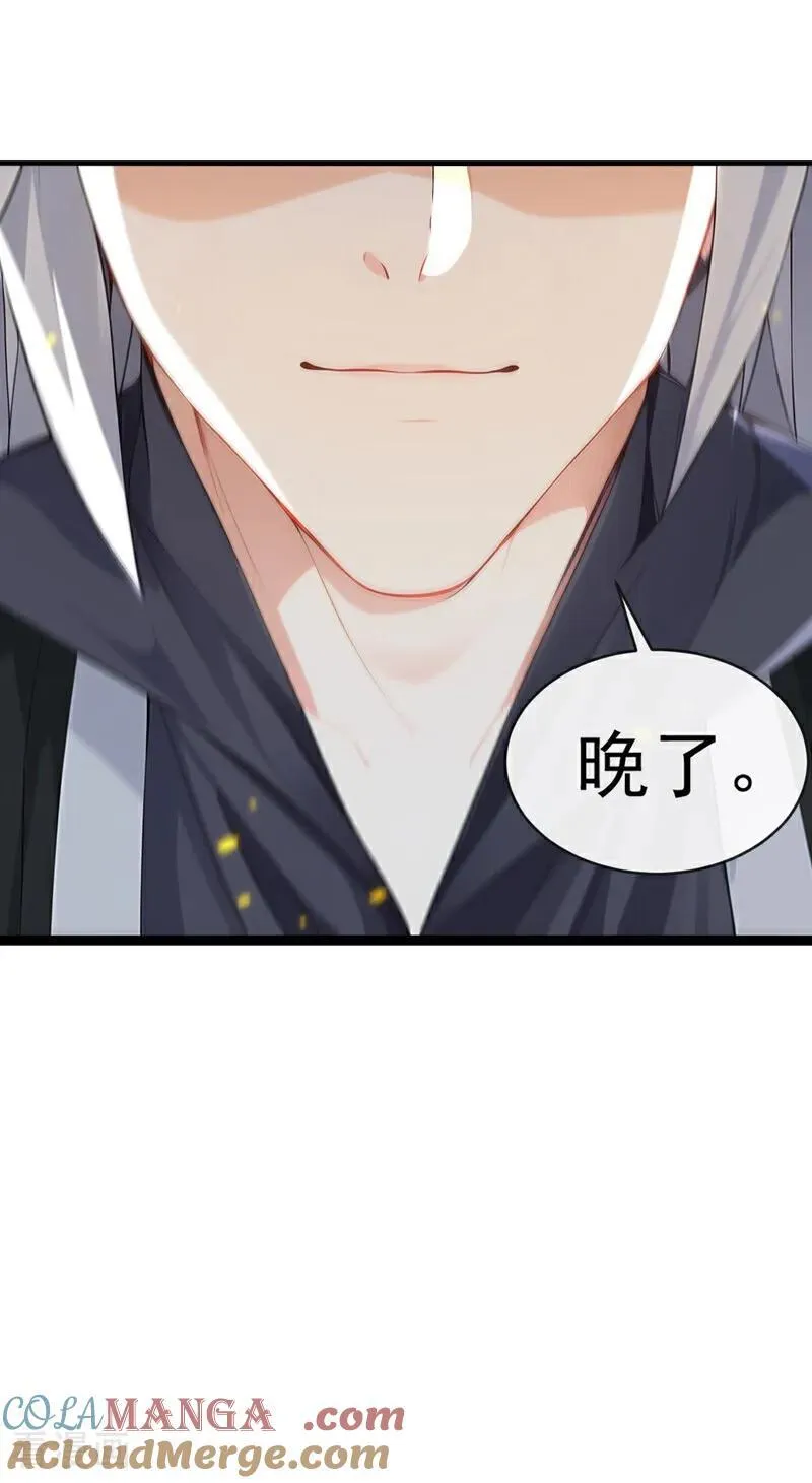 第339话 要露馅了？！4