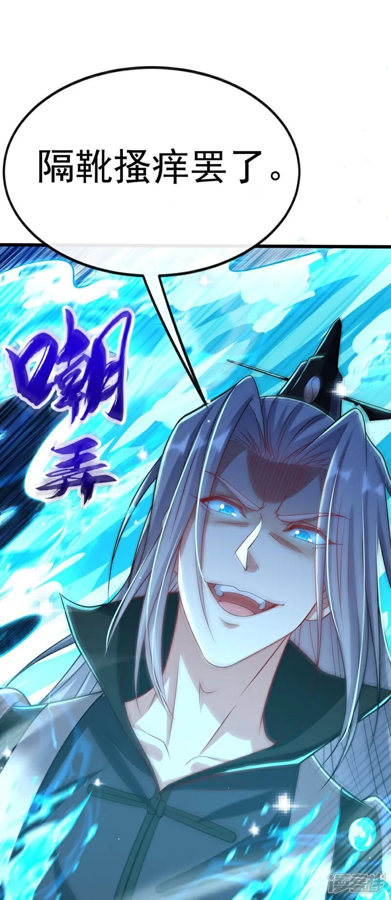 第322话 他竟能破解此术？34