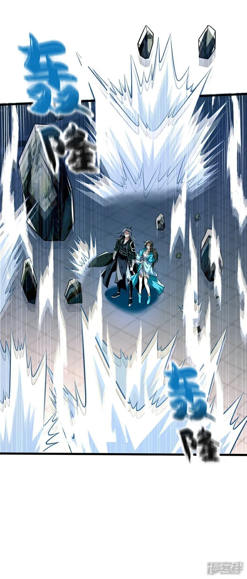 第324话 你是什么人？10