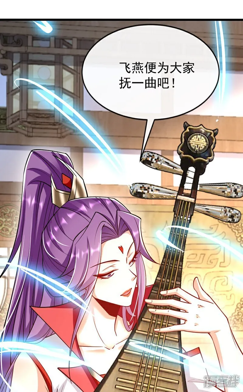 第332话 我美吗？23