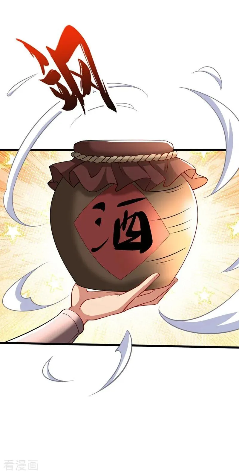 第342话 我要入丹峰！29