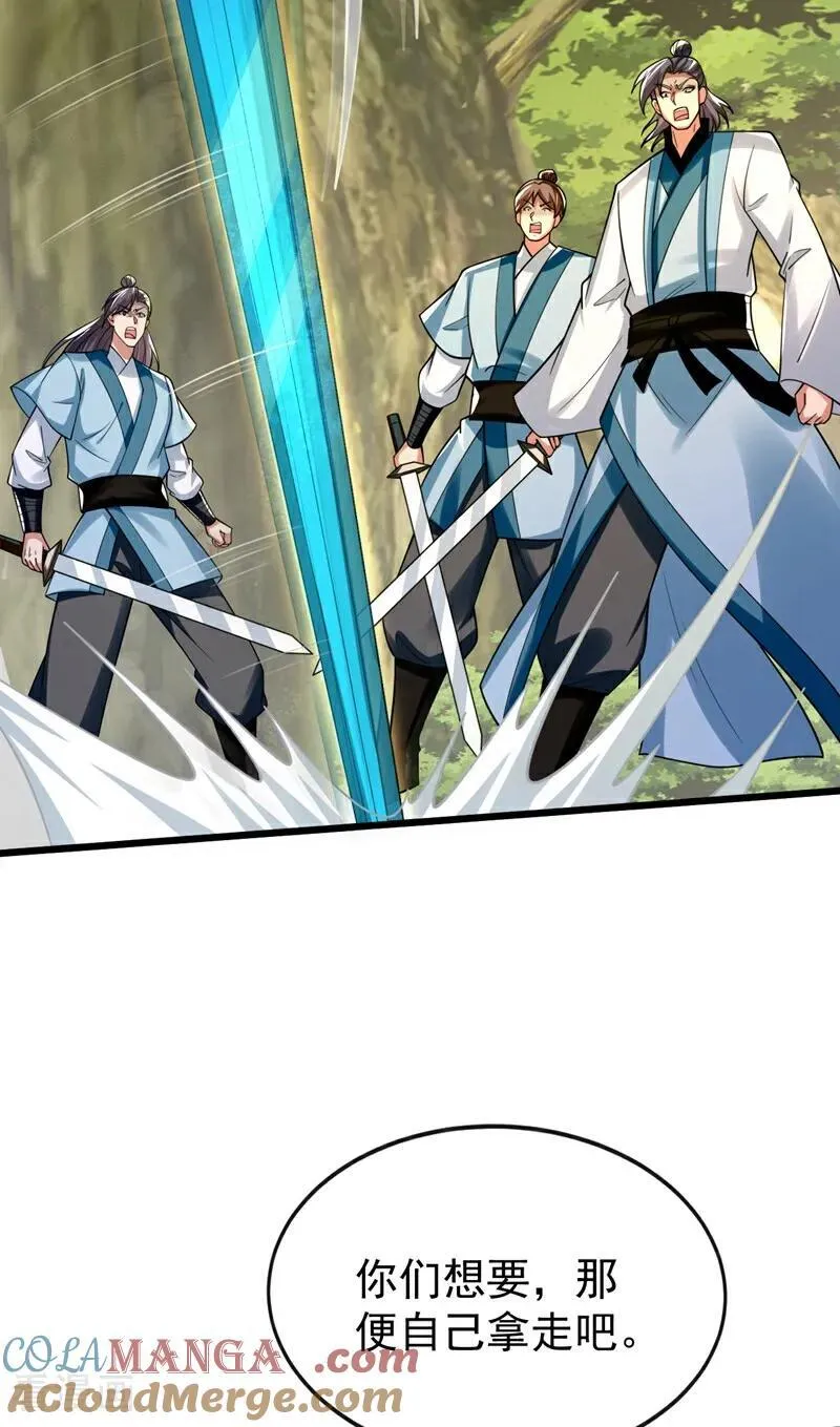 第344话 有本事就来拿！16