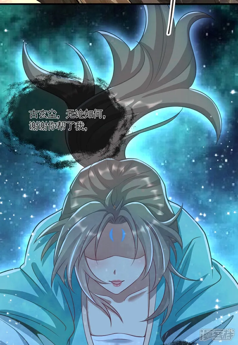 第327话 这便是化神境？7